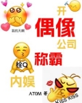 伤心暂停，姐要干翻娱乐圈
