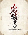 一剑秀天下