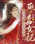 穿成师徒虐恋剧中的恶毒女配