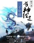 三千年前有人类吗