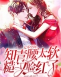 七零空间:知青腰太软,糙汉脸红了