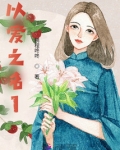 以爱之名手抄报怎么画