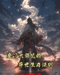 大师兄稳