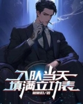 你当罪犯是大白菜？一车一车地拉