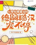 七零知青嫁