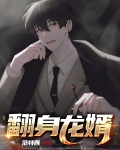 翻身农奴把歌唱