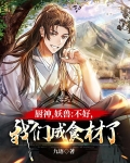 厨神百度百科