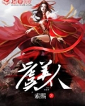 虞美人枕上书