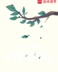 从斗罗开始的自我奋斗