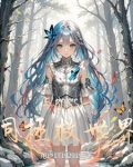 与BOSS一同拯救世界
