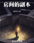 文字通晓,探索副本