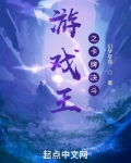 游戏王之卡牌决斗