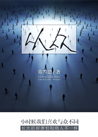 从众心理的经典案例