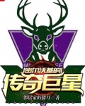 密尔沃基百度百科