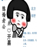 隐婚老公是大佬 小说