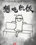 开挂无敌世家子