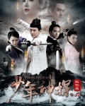 少年神探狄仁杰二宝提醒