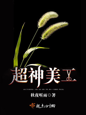 超神怎么做