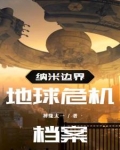 纳米 m