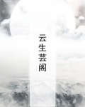 芸生广告装饰有限公司