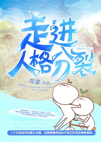 什么人容易患上双向情感障碍