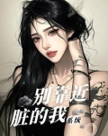 八字双劫的意思