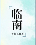 情劫是永远不可能喜欢你吗