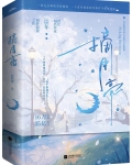 我要你任素汐原唱