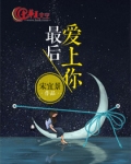 醉后爱上你百度百科