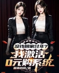 有钱的房东