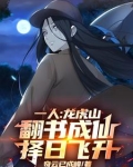 龙虎山道人是谁