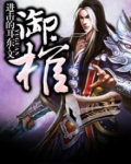 御棺