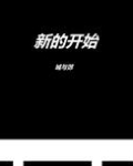 城郊的定义