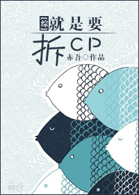 118. [综]就是要玩坏你