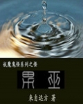 男巫