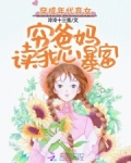 穿成年代福气女主的闺女免费阅读