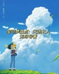 小智最近