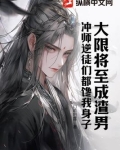 晚年激活系统的小说
