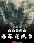 mc勇者学院