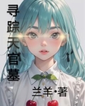 天官石像