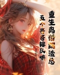 小说重生离婚
