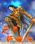轩辕诀百度百科