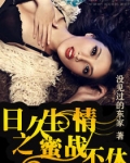 日久生情日久情疏