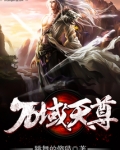 万域天尊