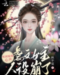 虐心小说哥哥妹妹
