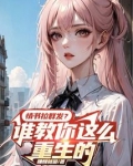 情书如何