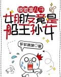 出来混讲背景我的背景是国家