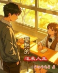 莫愁作品集