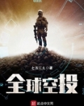 空投shib