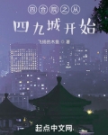 四合院从美好生活开始